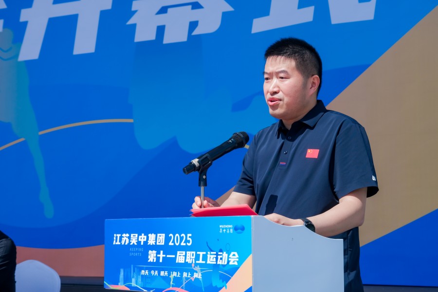 徐局長講話.jpg